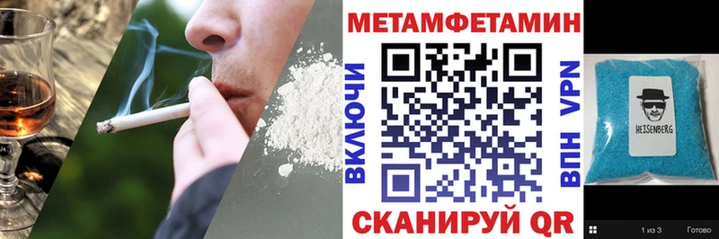 MEGA   цена наркотик  Каменногорск  Amphetamine 97% 