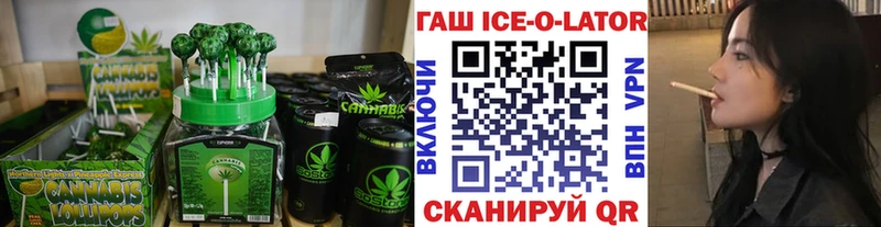 Еда ТГК конопля  Каменногорск 