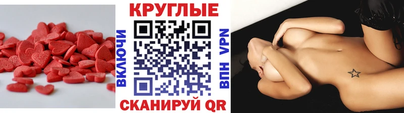Экстази диски  мориарти как зайти  Каменногорск 