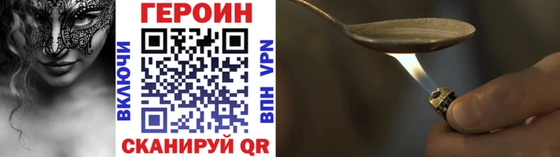 где можно купить   Каменногорск  Героин герыч 