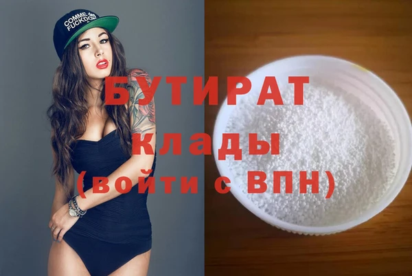 прущие крисы Верхний Тагил