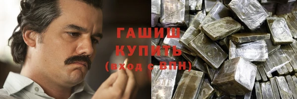 синтетический гашиш Верхнеуральск