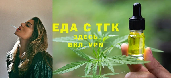 тгк Волосово