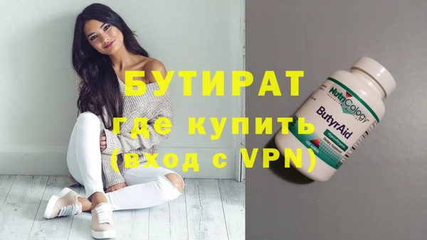 твердый Волоколамск