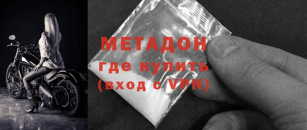 тгк Волосово
