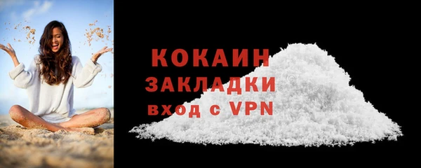 скорость Верея