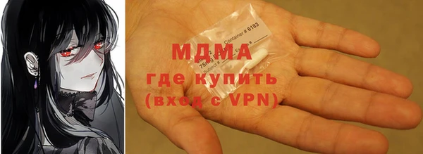 MDMA Володарск