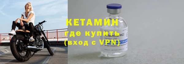 тгк Волосово