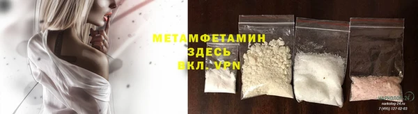 скорость Верея