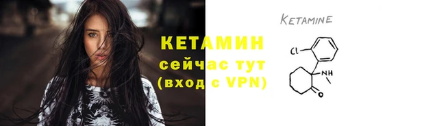 прущие крисы Верхний Тагил