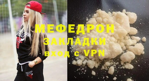 твердый Волоколамск