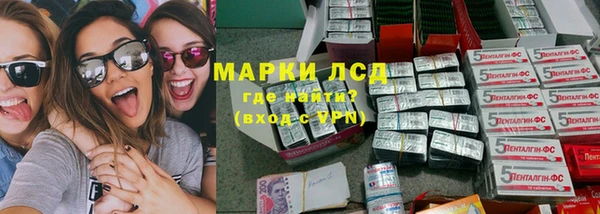 тгк Волосово