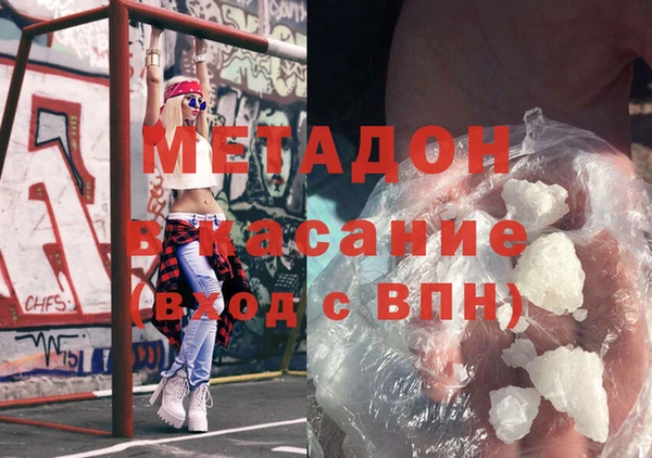 прущие крисы Верхний Тагил