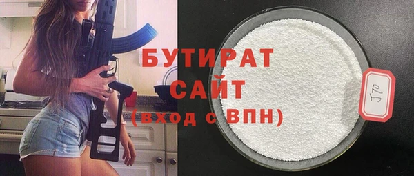 прущие крисы Верхний Тагил