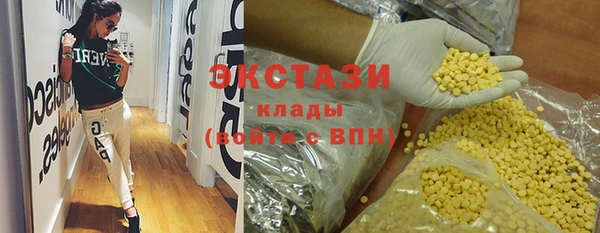 spice Рославль