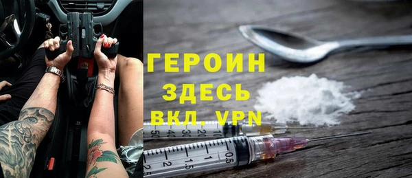 MDMA Володарск