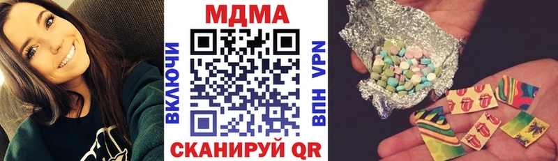 где купить наркоту  Каменногорск  МДМА VHQ 