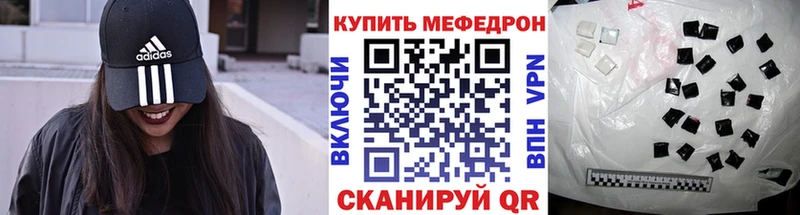 МЕФ VHQ Каменногорск
