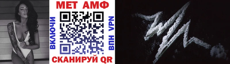 купить наркотик Каменногорск Первитин витя