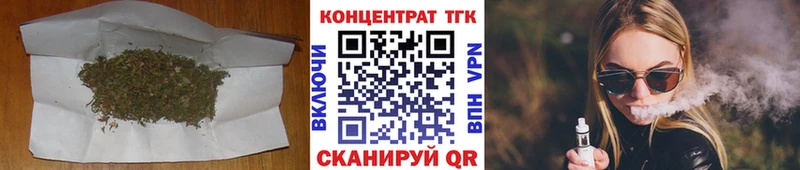 мега ссылка  Каменногорск  Дистиллят ТГК вейп 