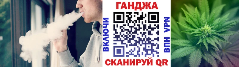 Марихуана Bruce Banner Каменногорск